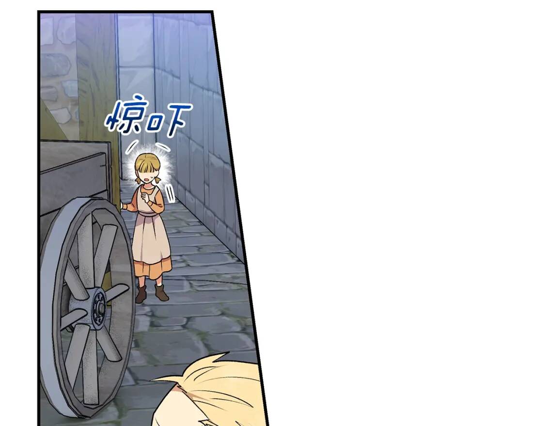第125话 英雄总是最晚登场的45
