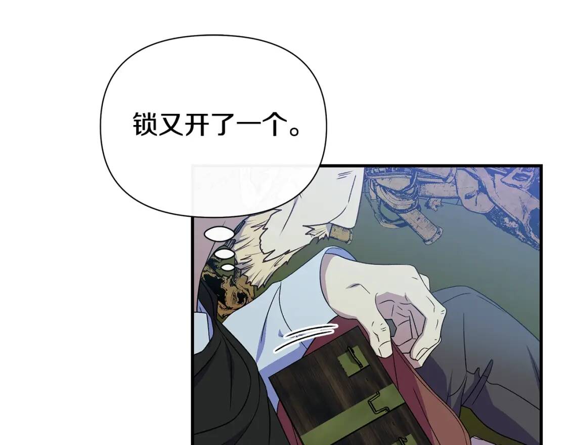 第118话 变数丛生145