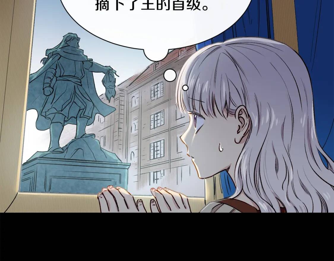 第3话 第一次反抗80