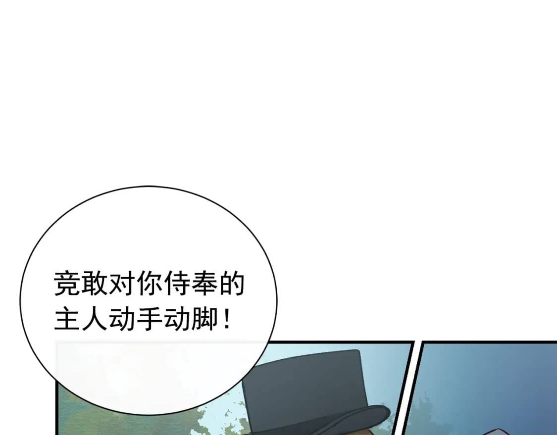 第3话 第一次反抗45