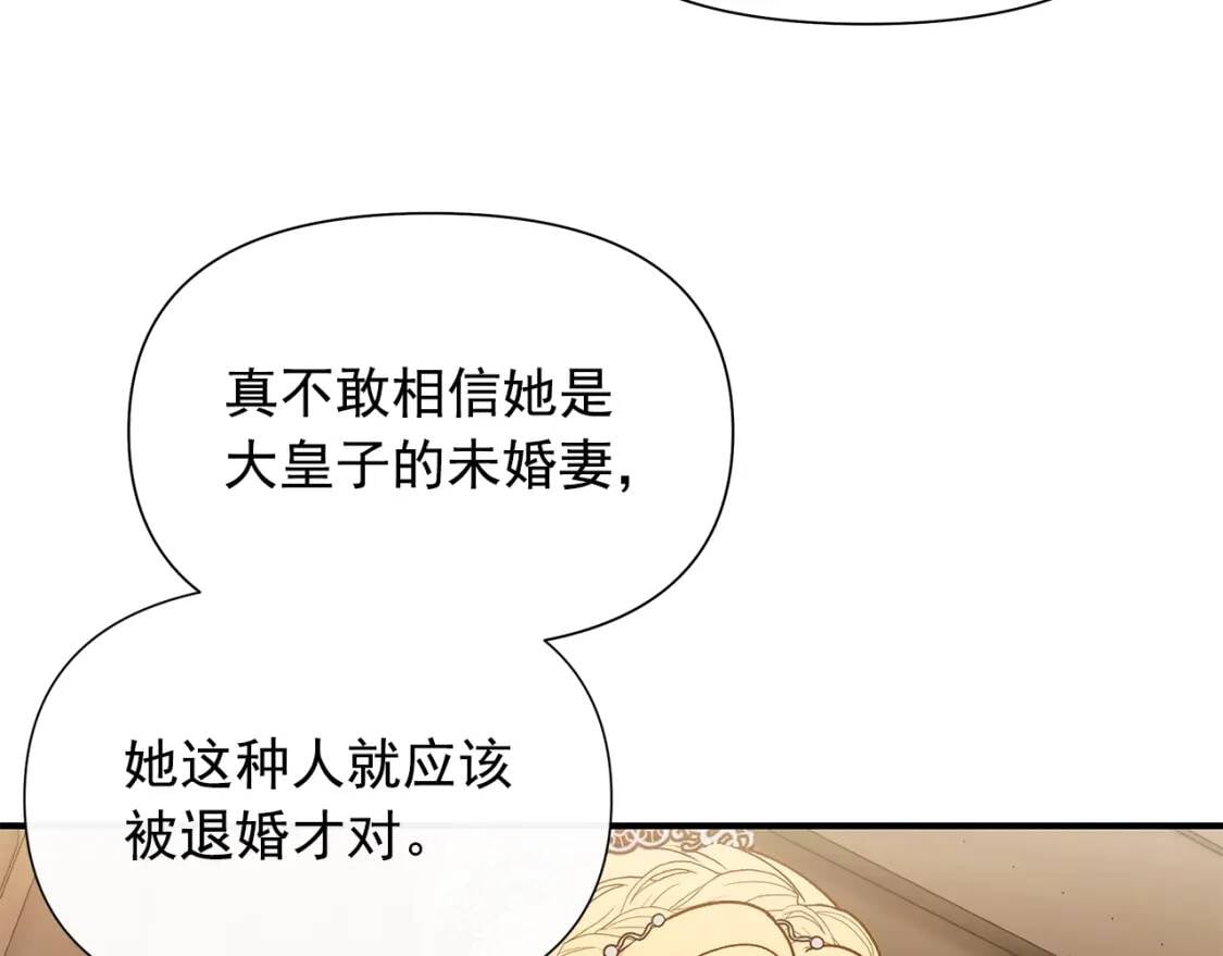 第107话 真正的女儿48