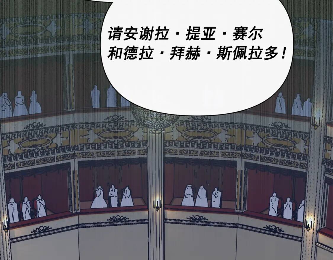 第38话 帅气的赛尔家156