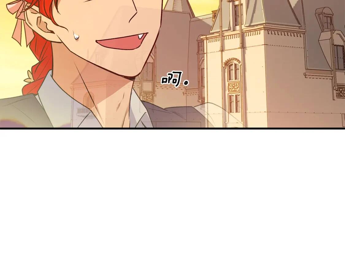 第84话 哥哥安慰的方式107