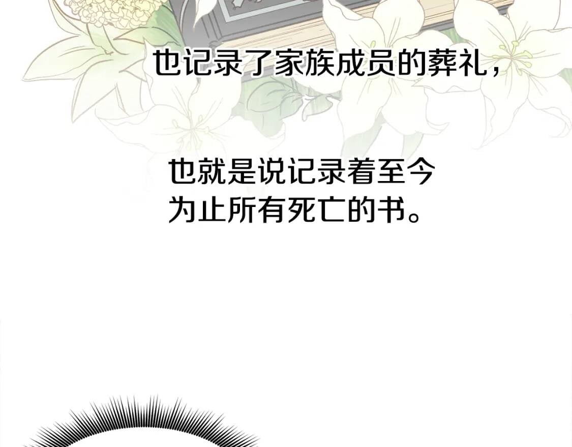 第4话 影后姐姐！3