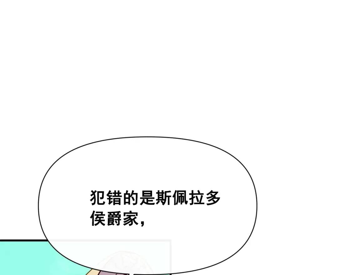 第53话 她坚强的另一面20