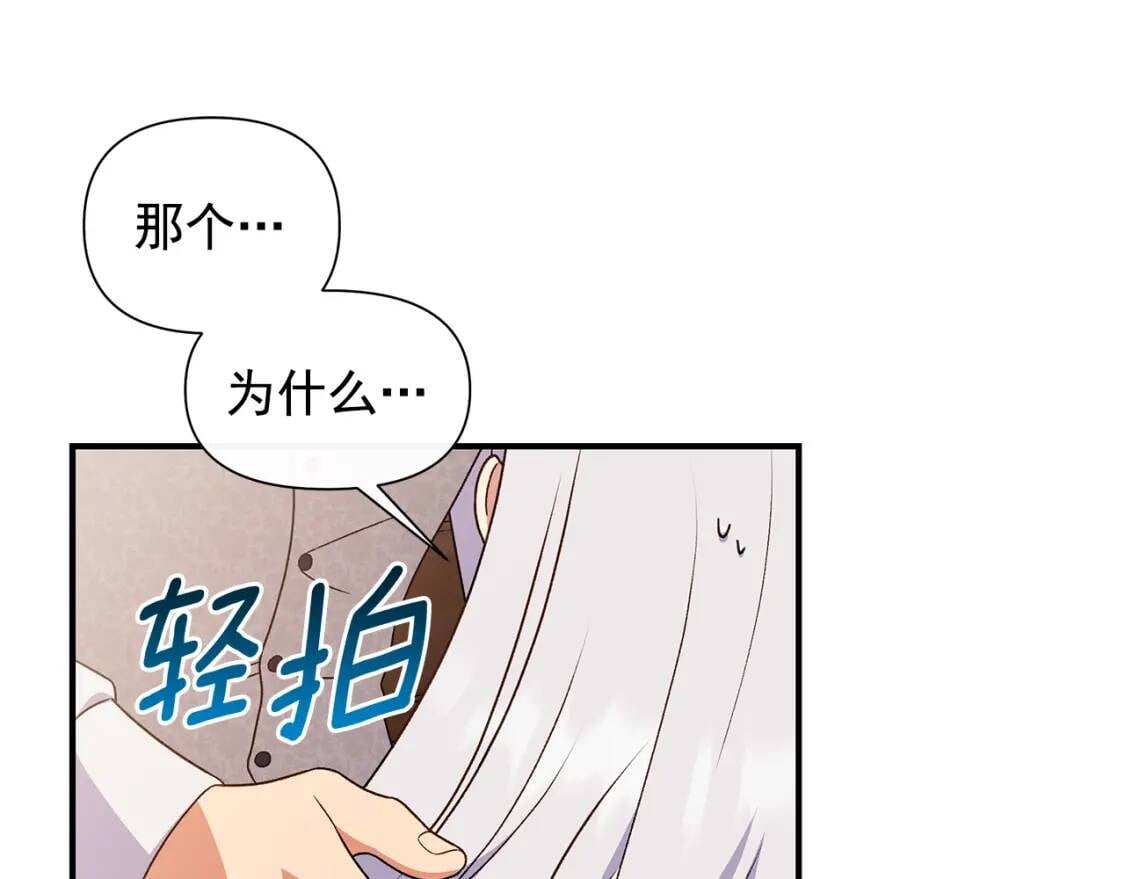 第115话 爸爸直面暴击62