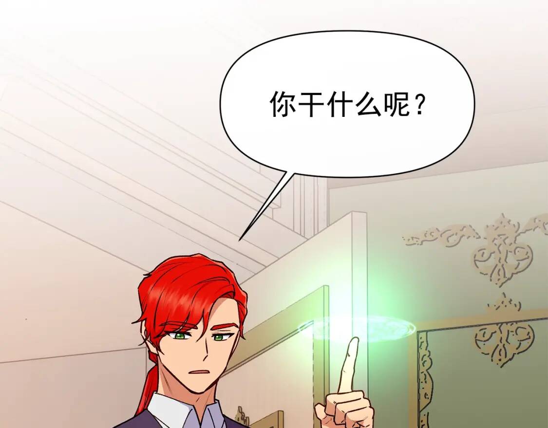第83话 我的两个儿子都可以158