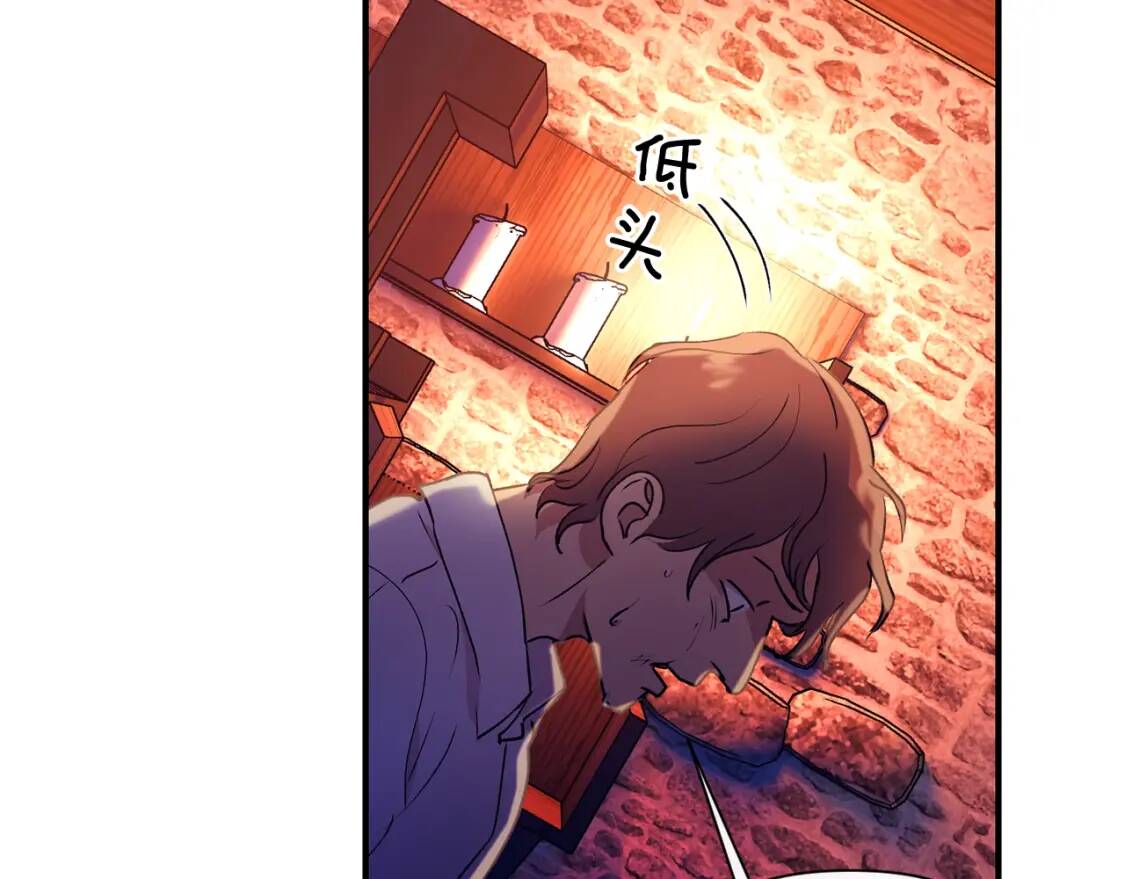 第26话 沦陷得猝不及防17