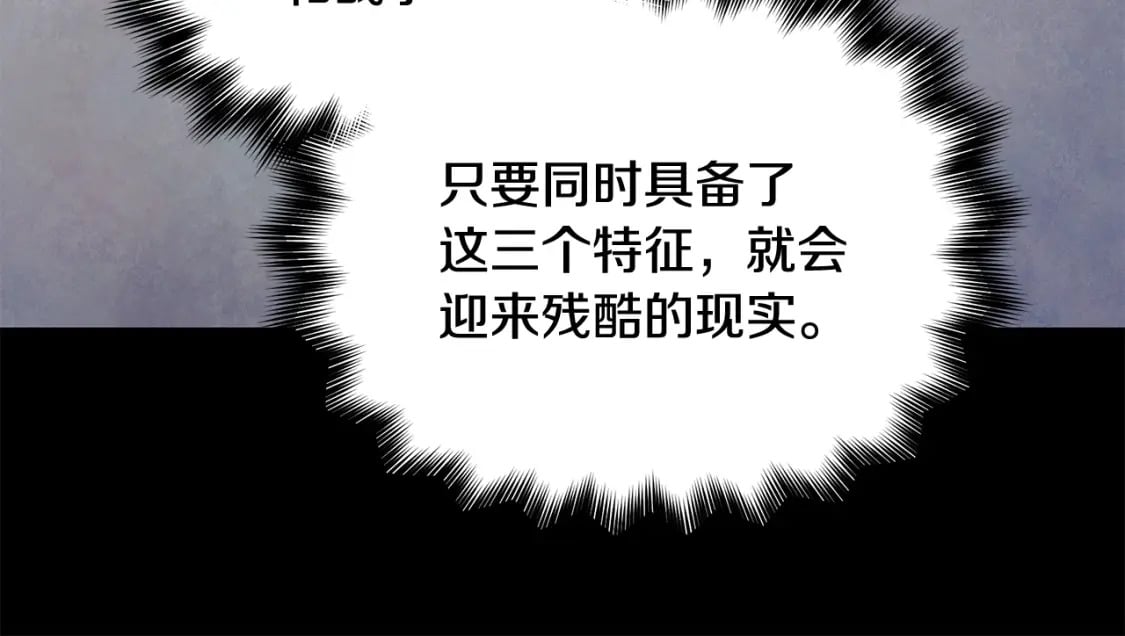 第149话 大打出手的初见57