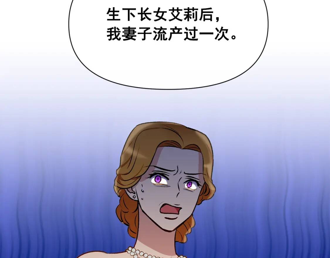 第39话 证人的发言94