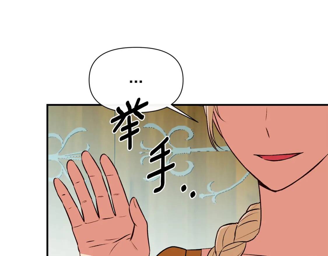 第79话 不会是男朋友吧0