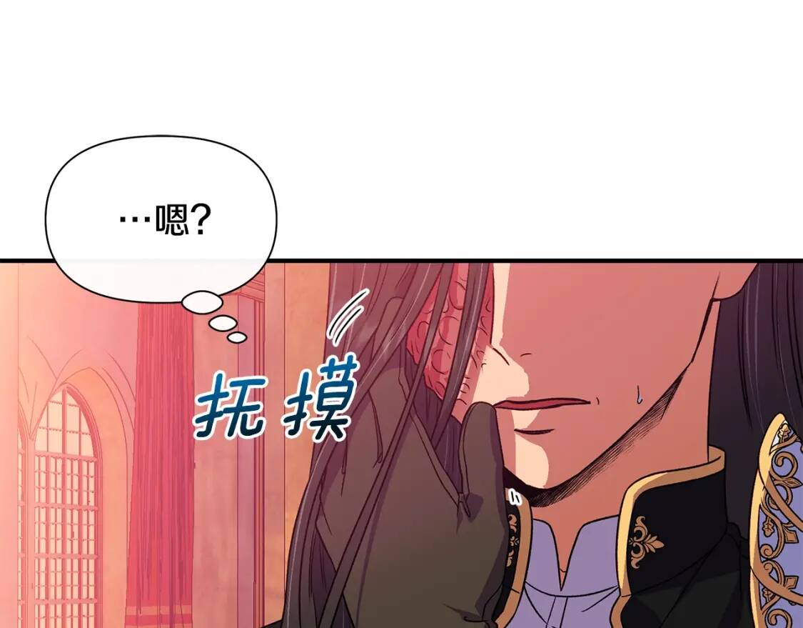 第129话 原来他真的死了93