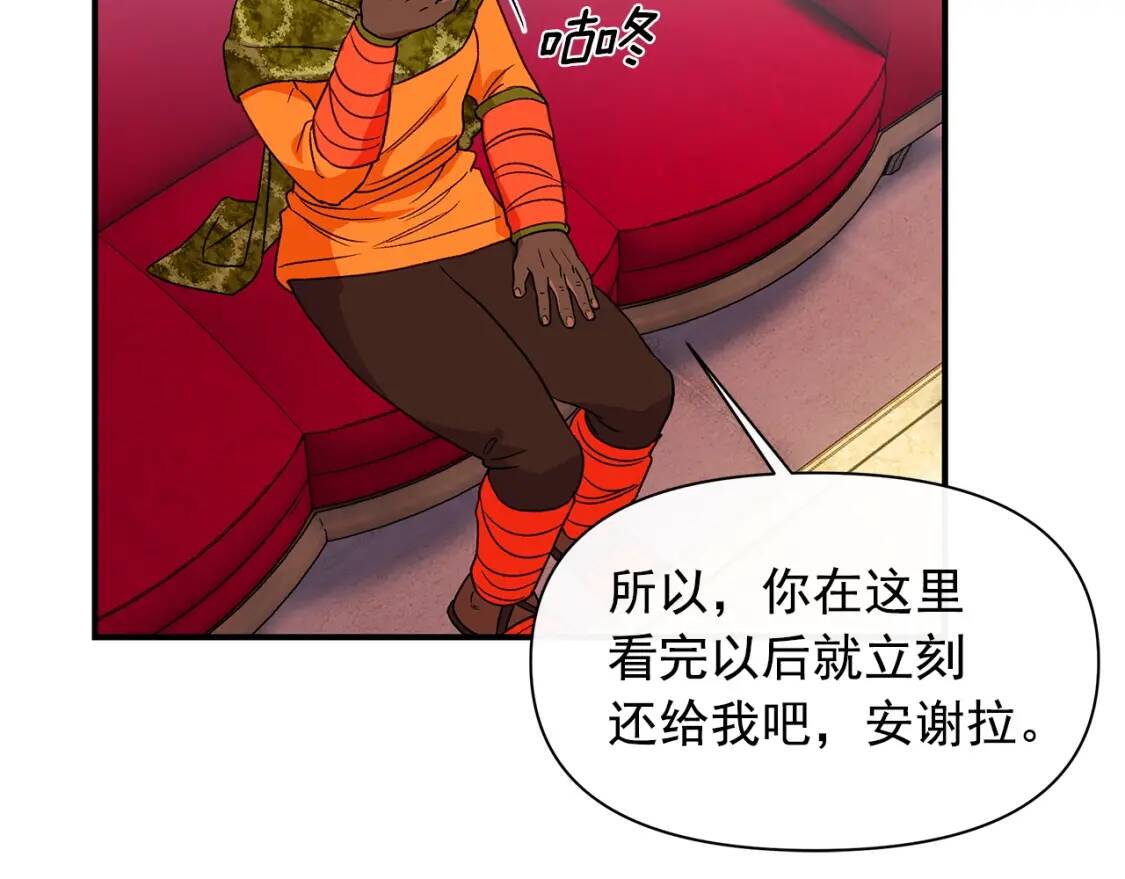 第83话 我的两个儿子都可以66