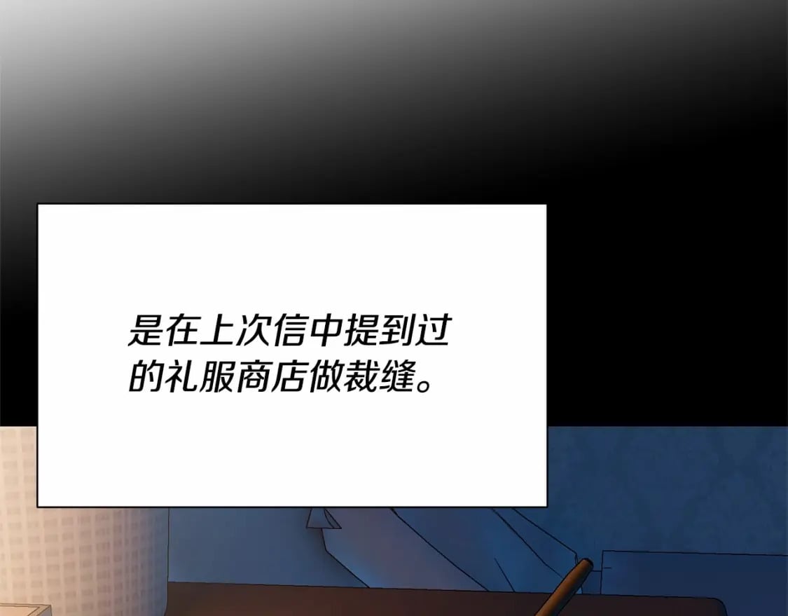 第152话 时间带来的改变2