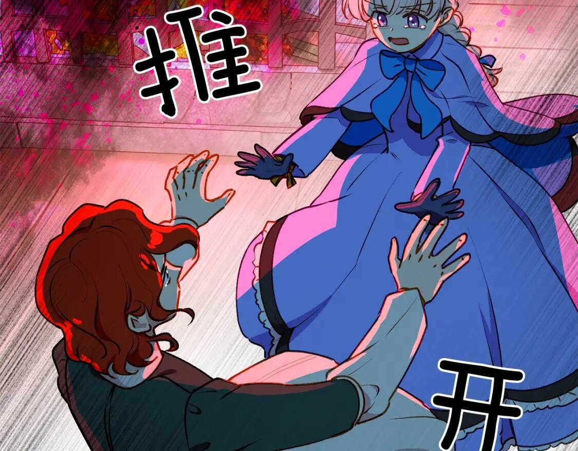 第59话 自救142