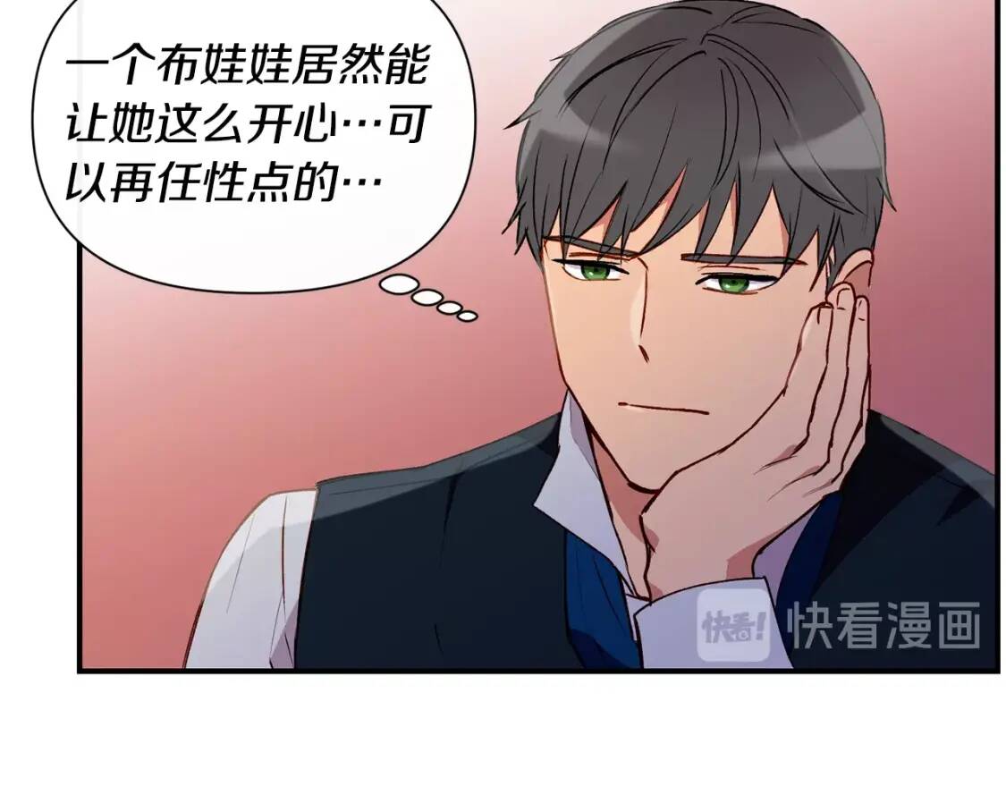 第22话 包下整间店？65