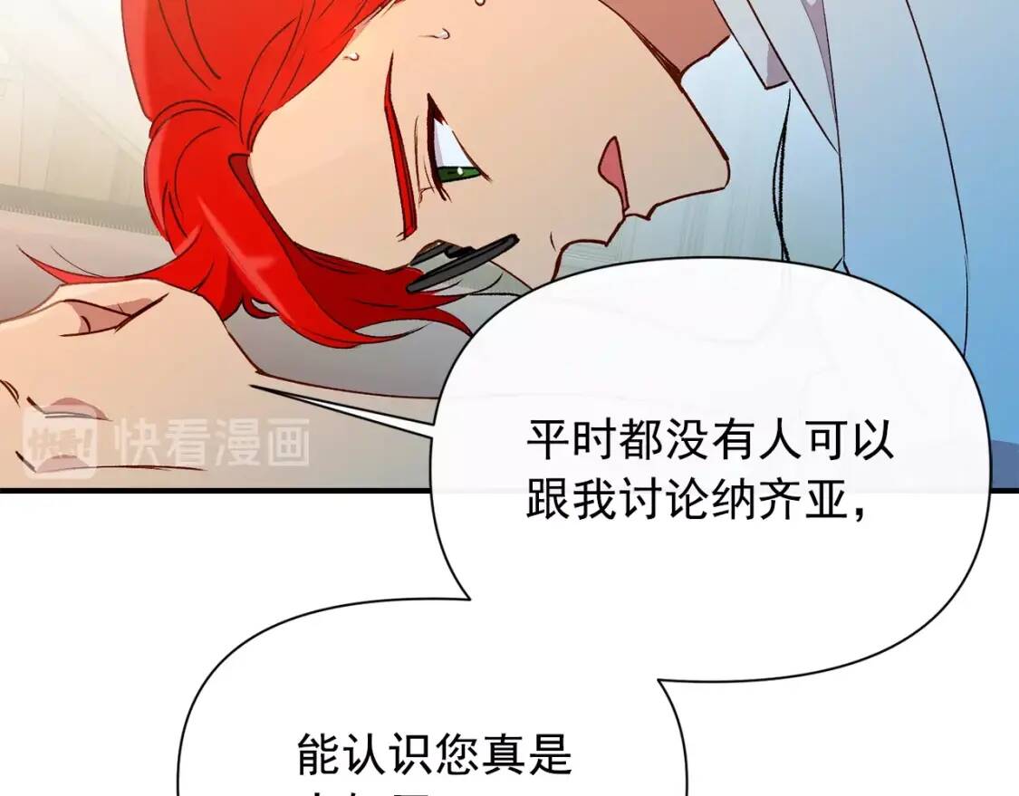 第25话 无法克制！36