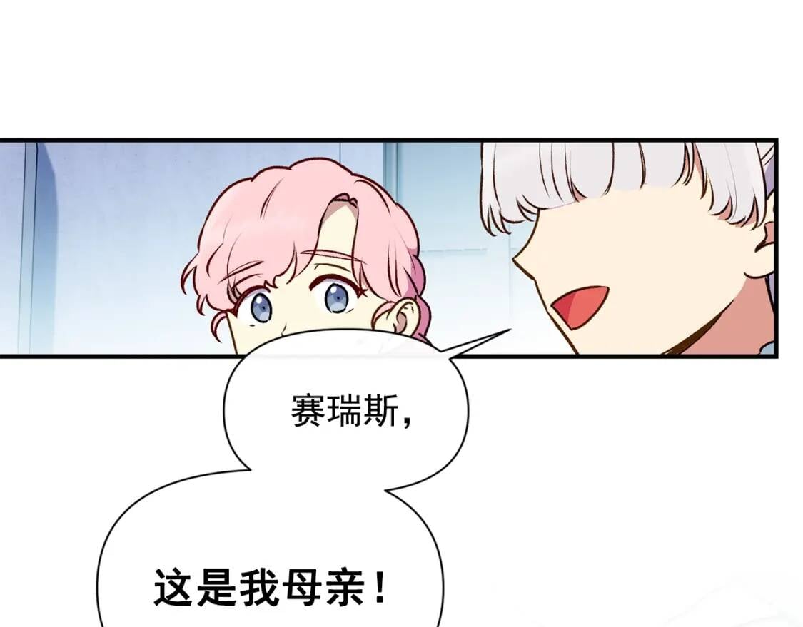 第80话 靠山0