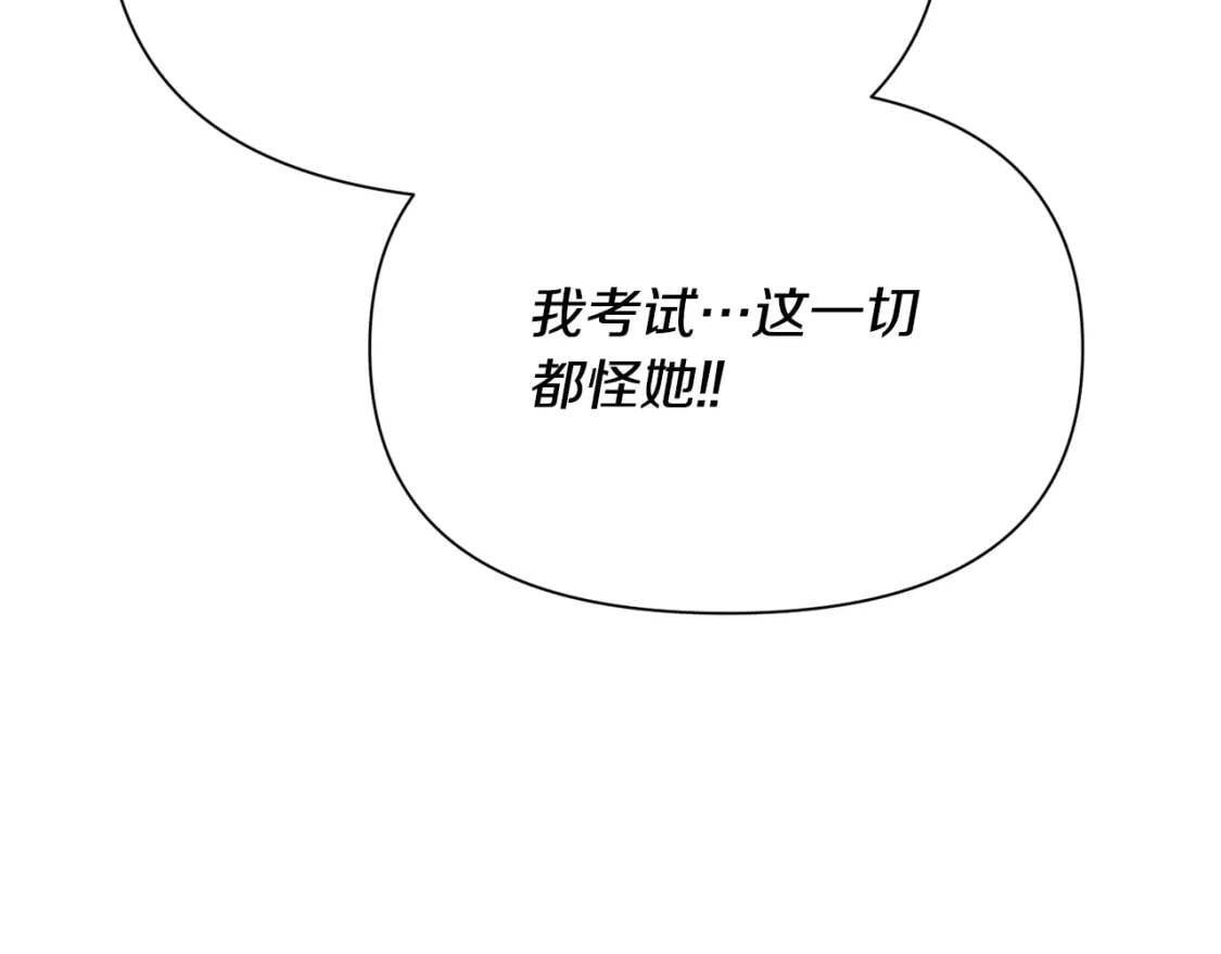 第46话 安拉贝尔的位置128
