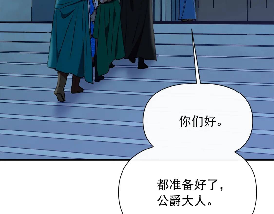 第43话 你是为了什么？134