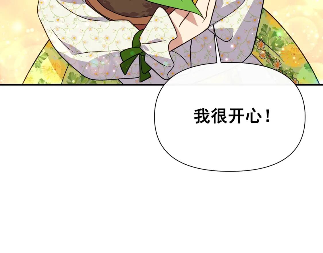 第136话 躲猫猫73