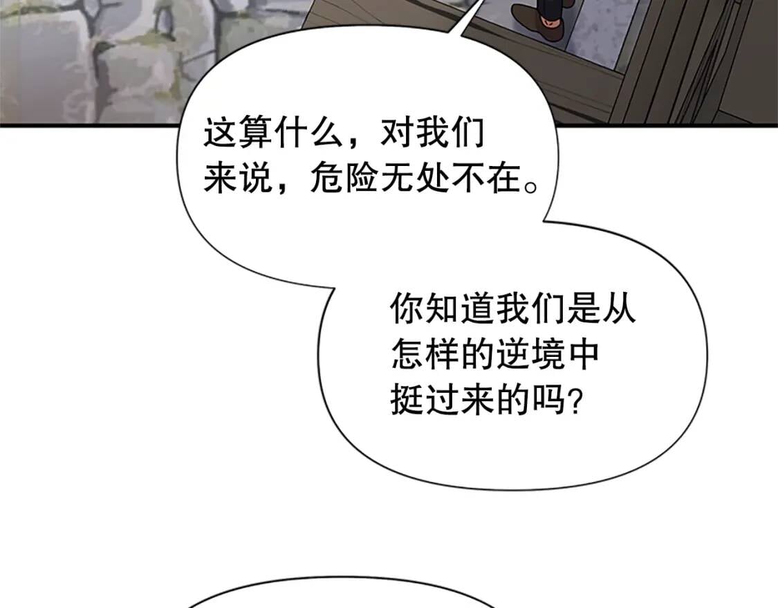 第97话 别出声65
