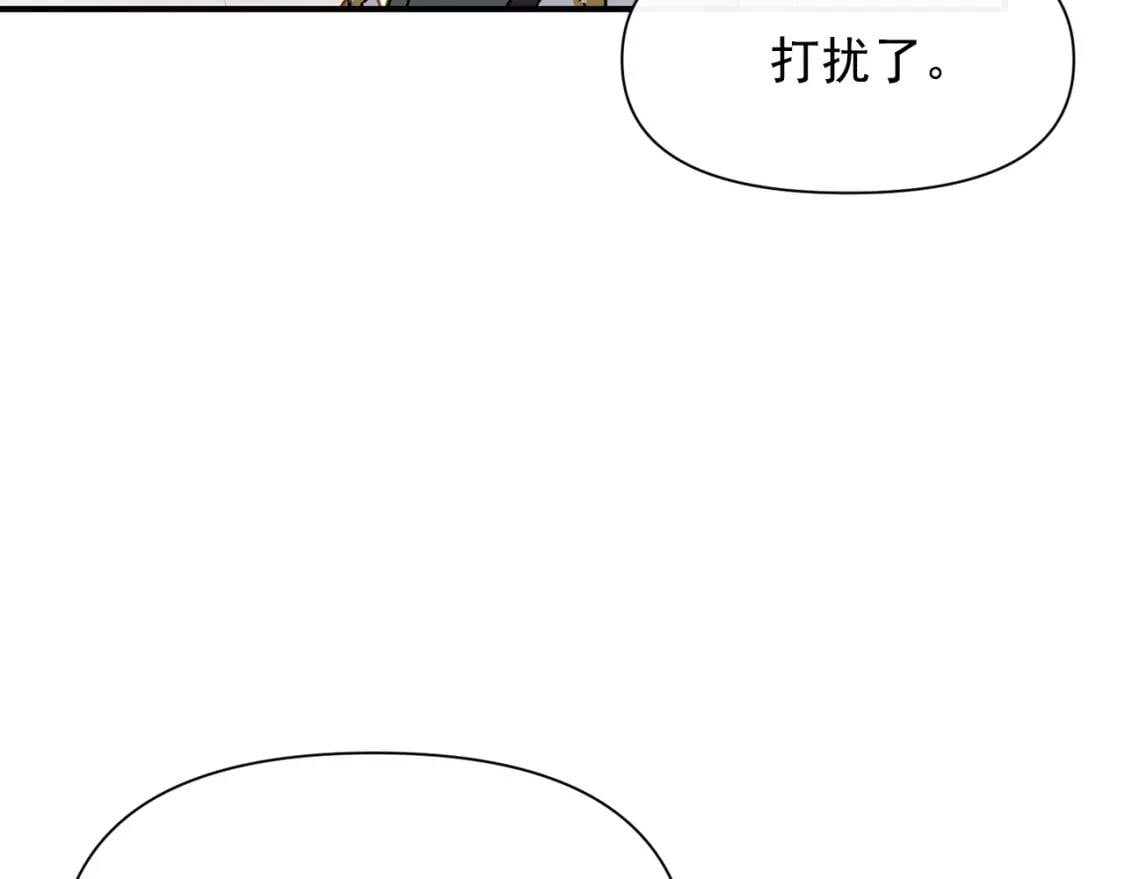 第45话 兑现的契约112