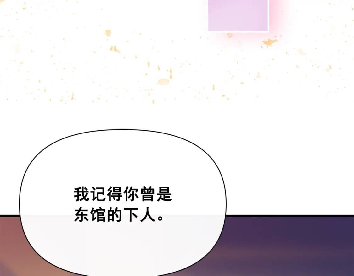 第25话 无法克制！132