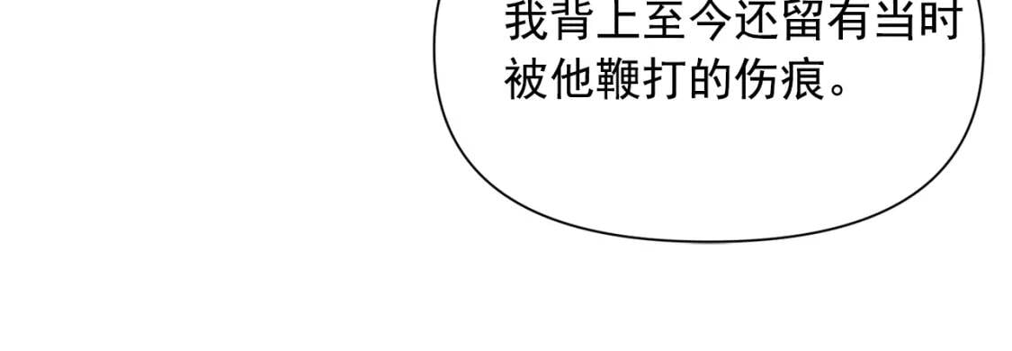 第41话 意外证人96
