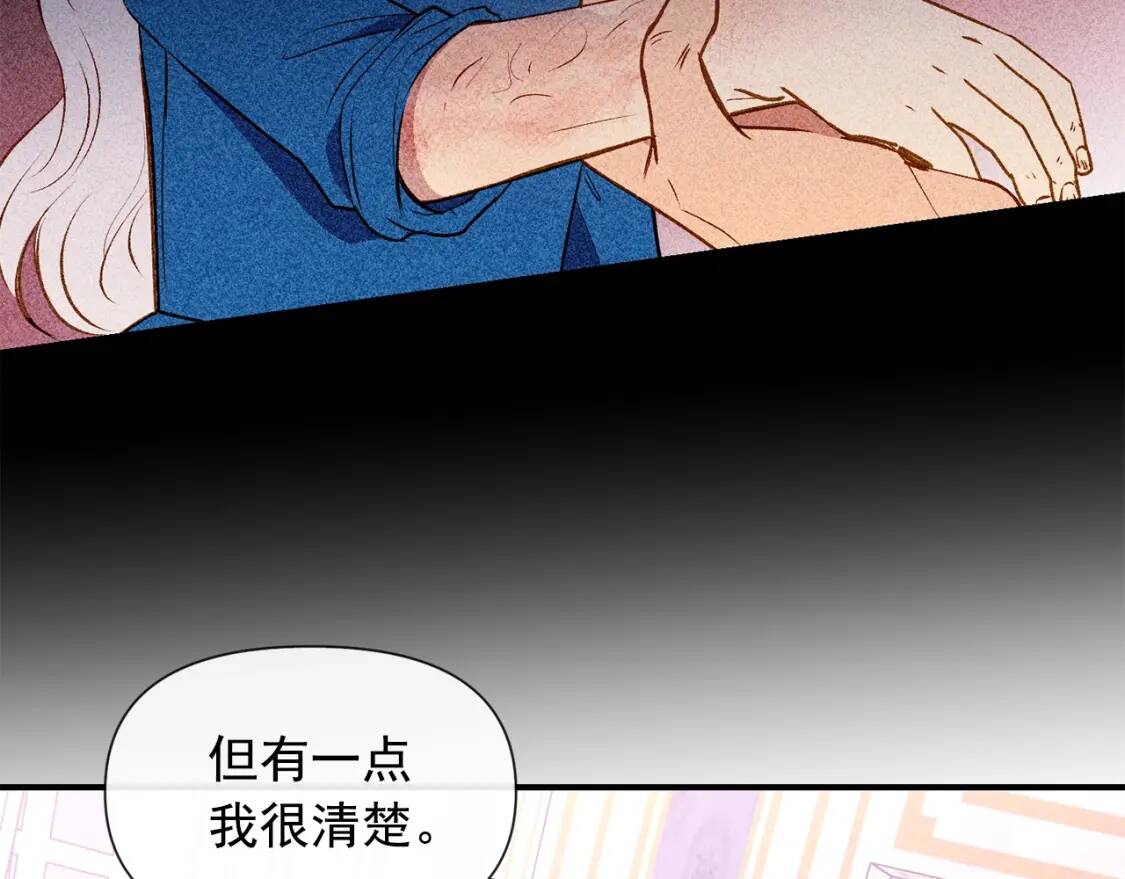 第15话 反差萌养父62