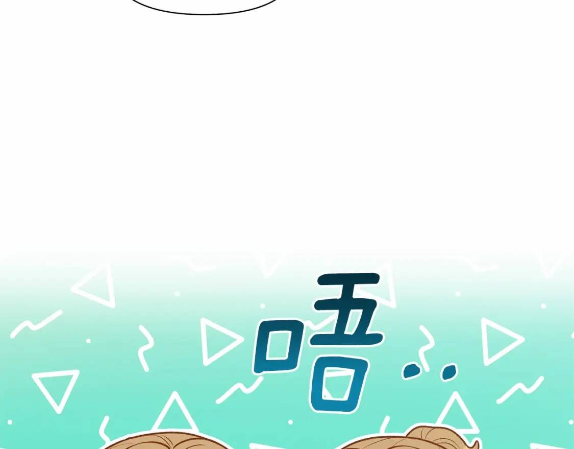第141话 我也生气了！115