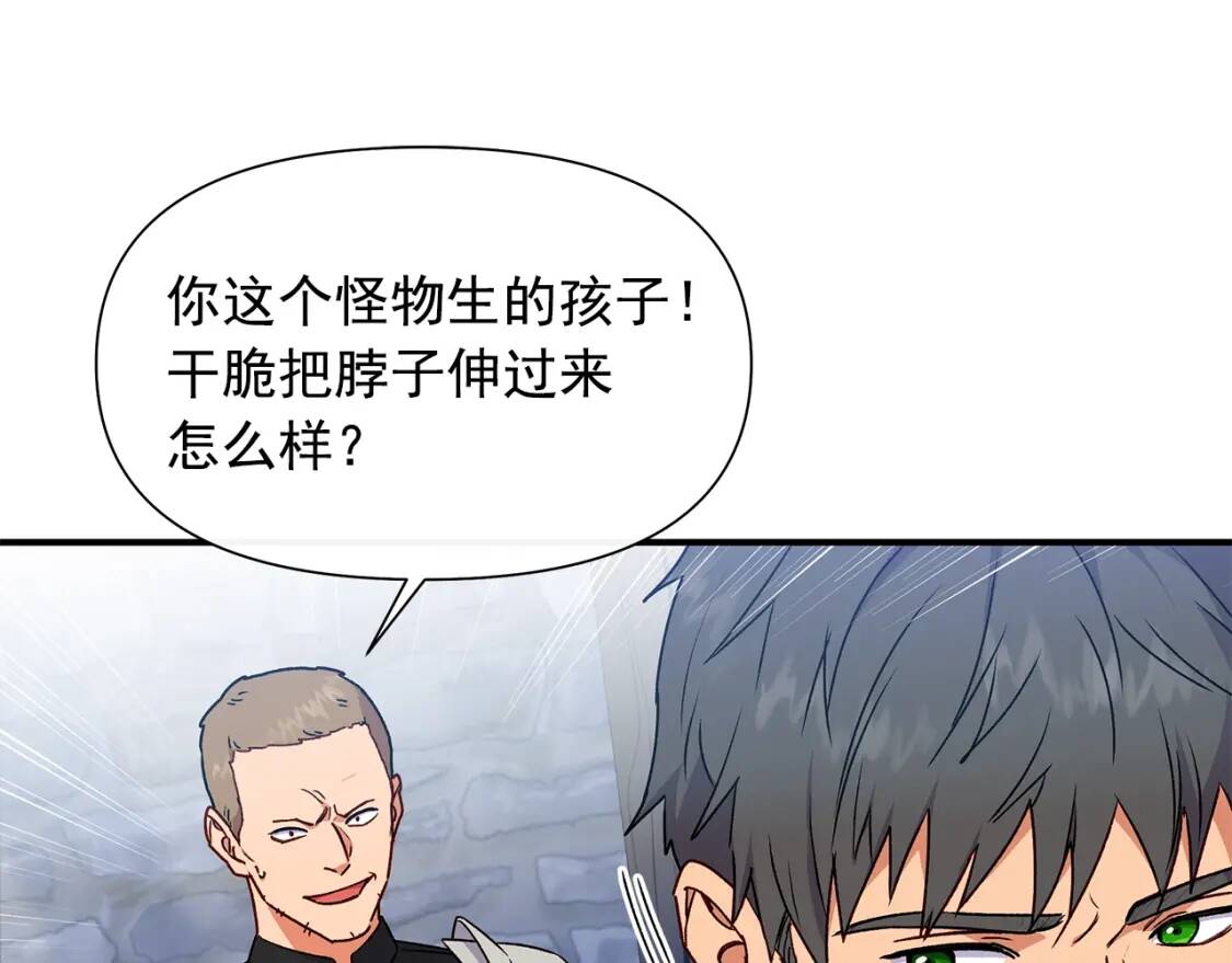 第127话 放开我哥116