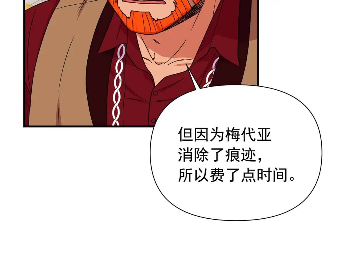 第116话 出逃48