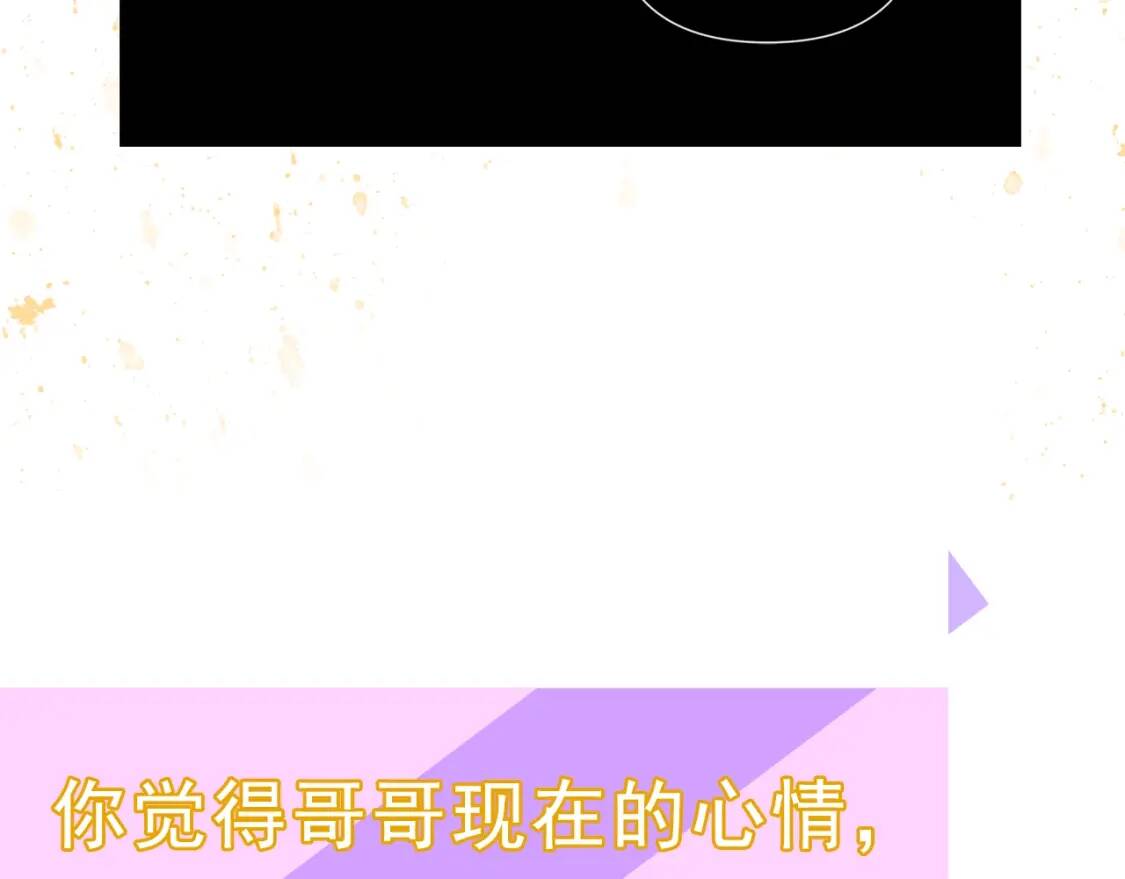 第13话 哥哥降临那一刻162