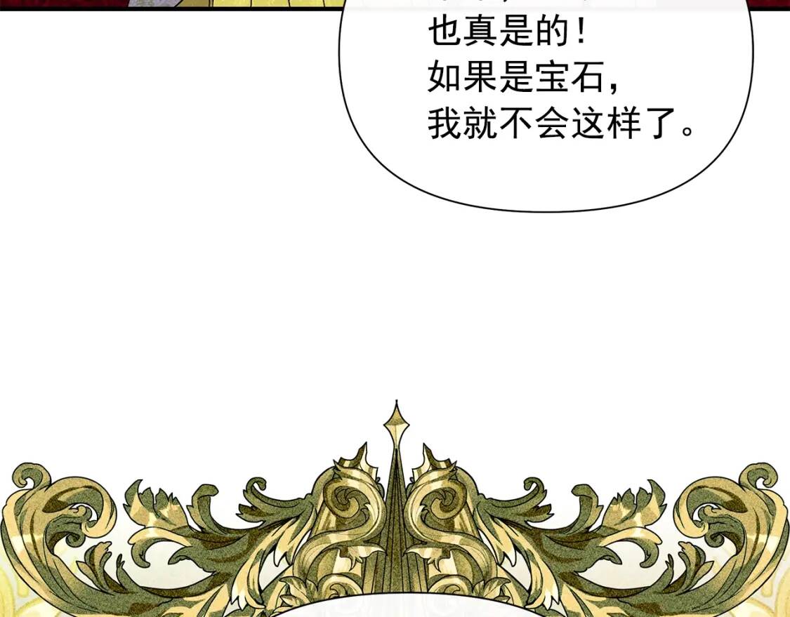 第114话 注定的事70