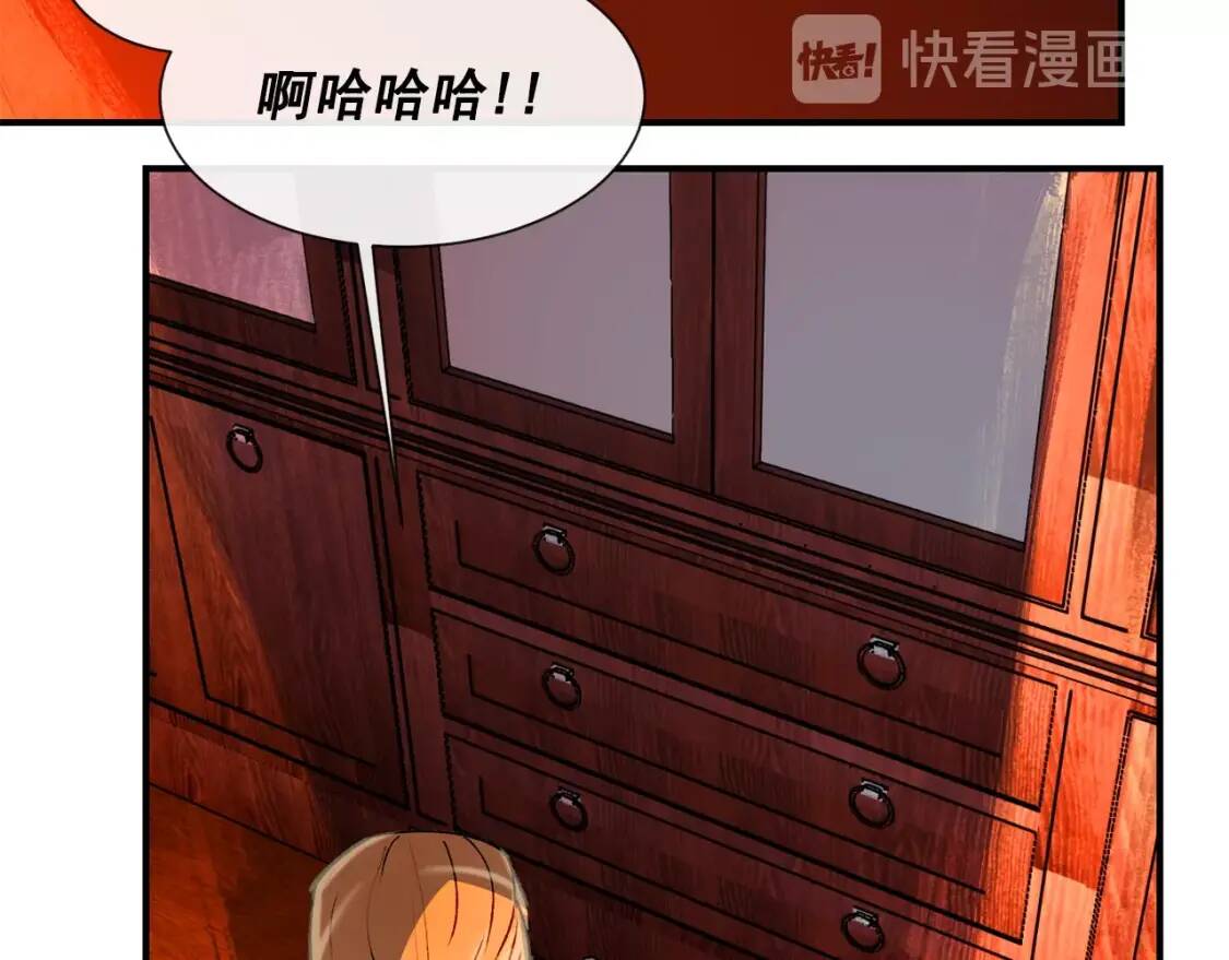 第11话 第二个黑暗术士155