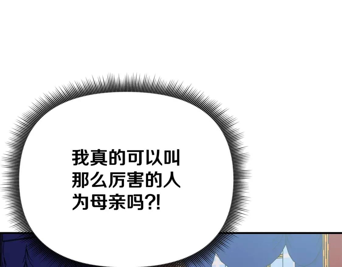 第29话 甜蜜的尴尬47
