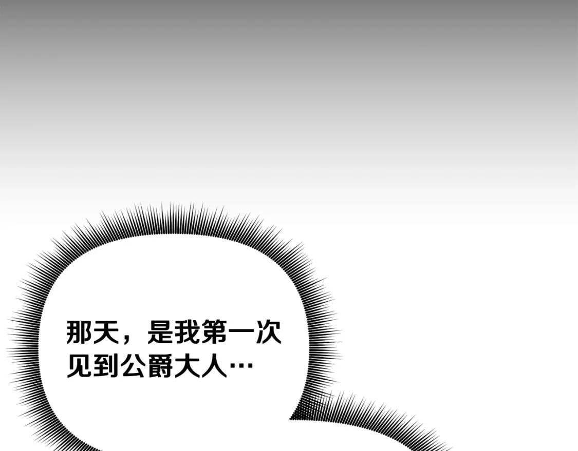 第45话 兑现的契约135