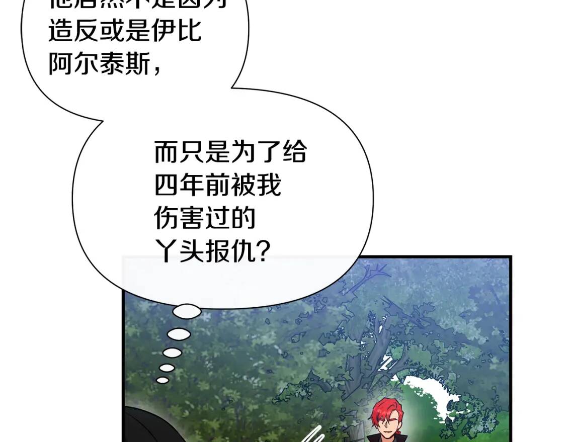 第122话 你了解我如我了解你5
