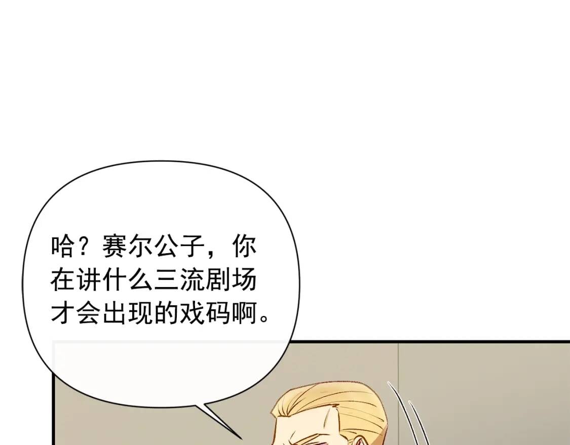 第41话 意外证人28