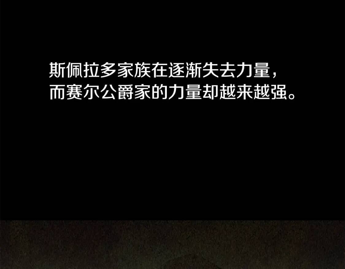 第3话 第一次反抗81