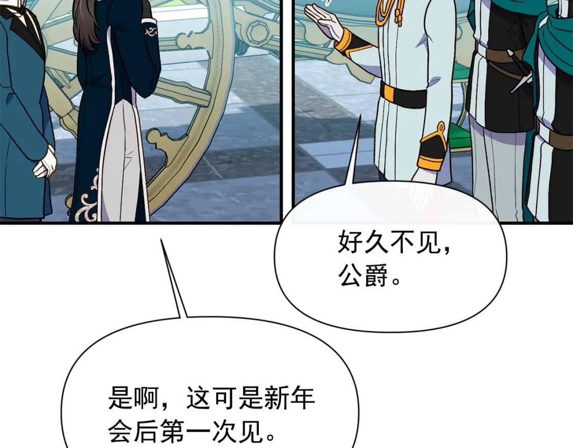 第74话 当你是朋友129