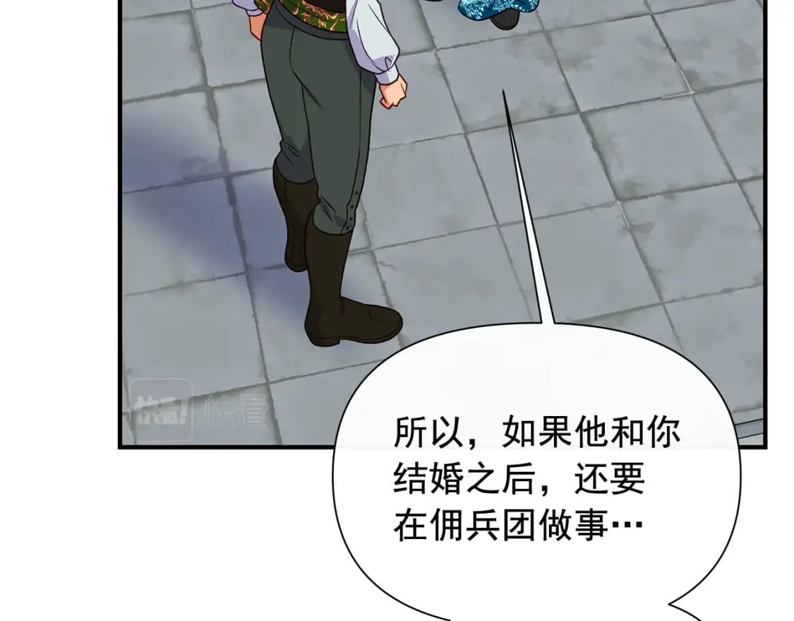 第149话 大打出手的初见42