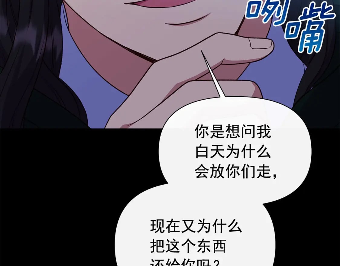 第150话 我喜欢你137