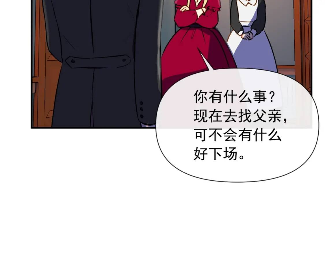第14话 梦魇与安慰135
