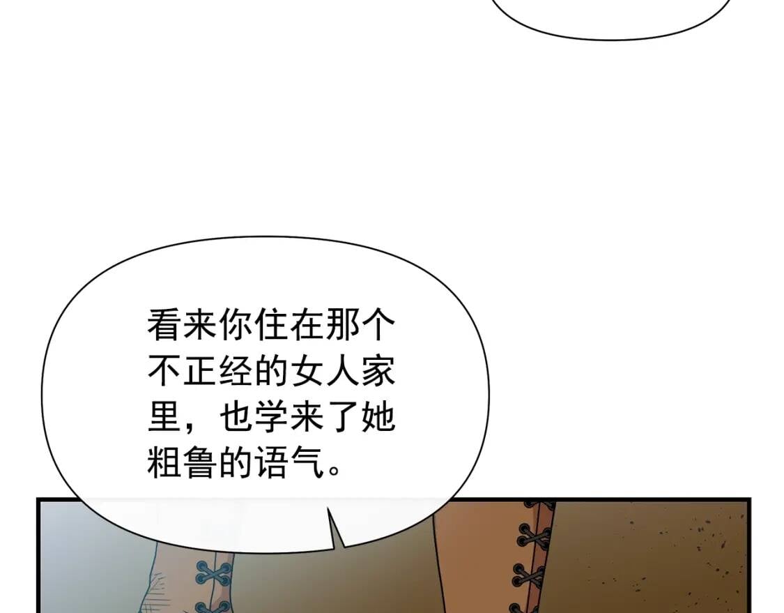 第120话 我是赛尔家的孩子23