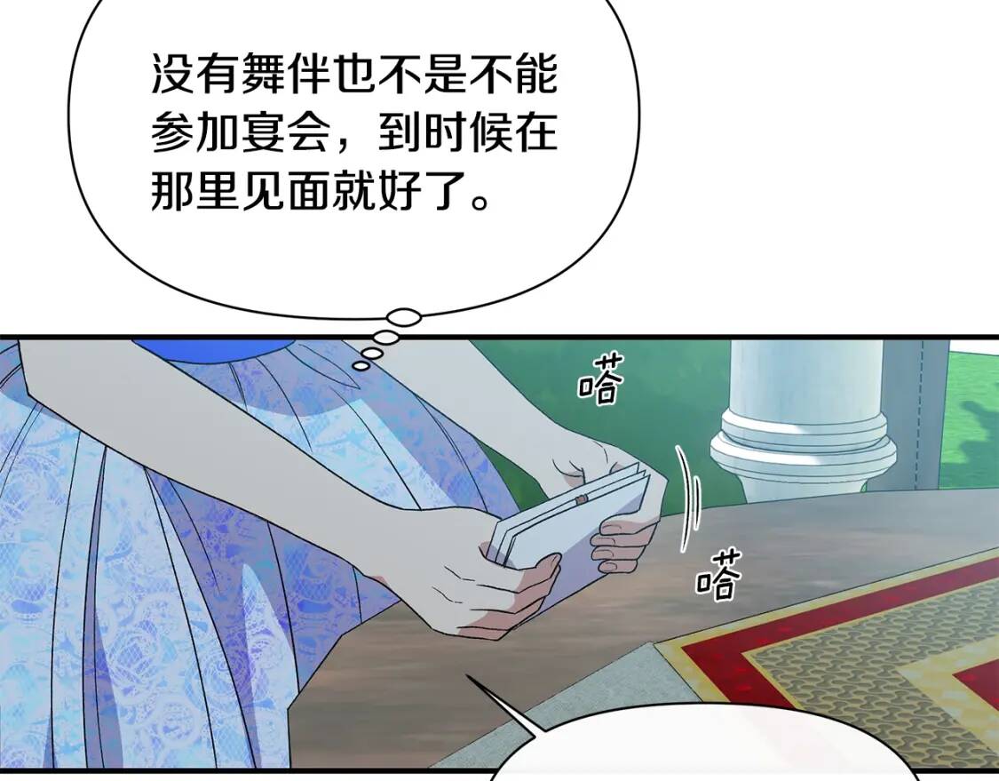 第86话 活着进来64