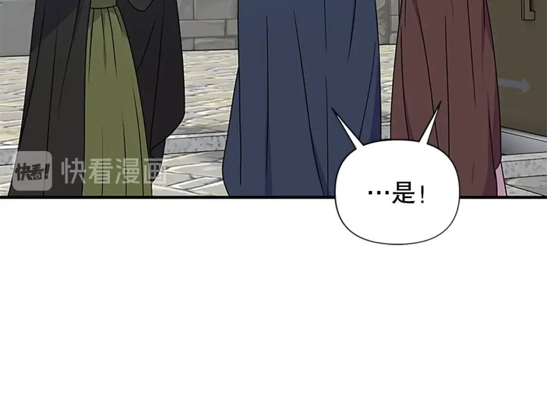 第97话 别出声32