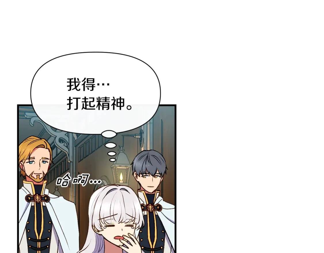 第74话 当你是朋友163