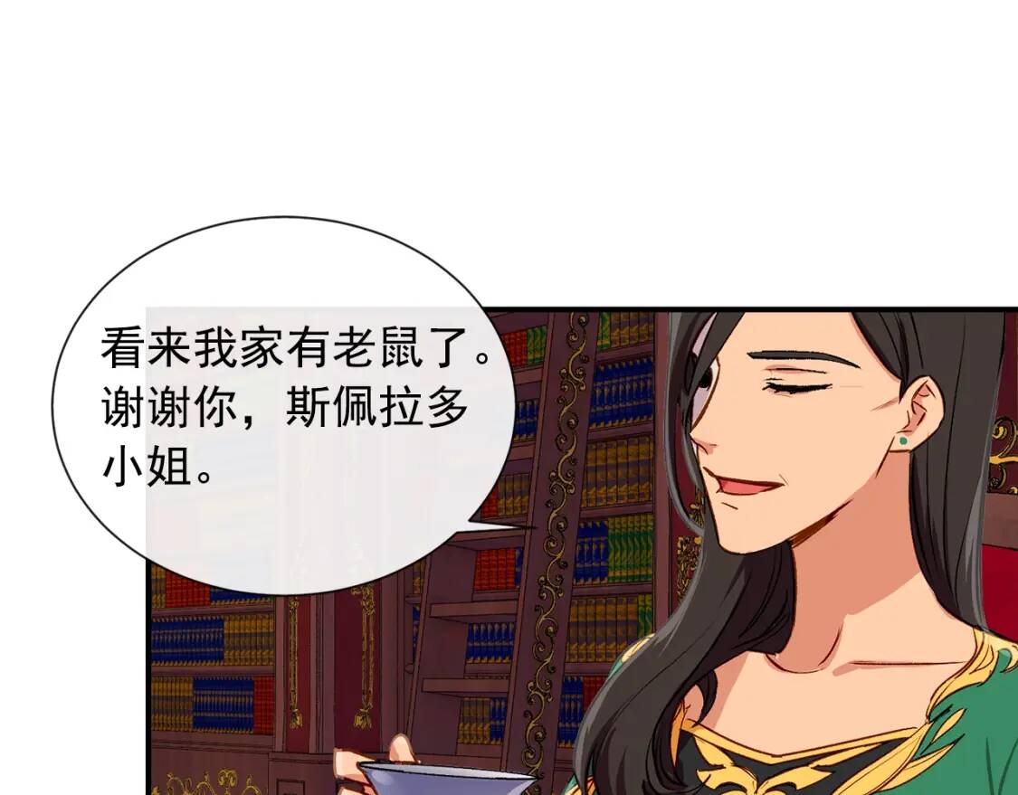 第8话 这是你大哥42